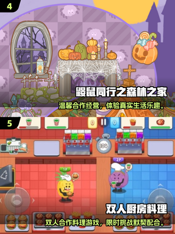 🔥情侣必玩！2025高人气互动游戏TOP榜💥🎮截图3