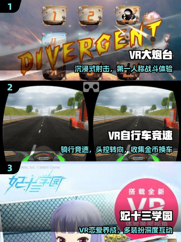 🔥2025必玩VR神作曝光！🎮截图2