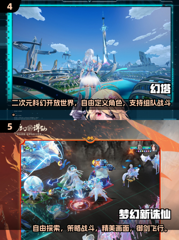 🔥2025高人气完美游戏推荐，经典不容错过！🎮截图3