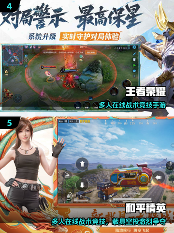 🔥2025高分国际游戏TOP榜🎮截图3