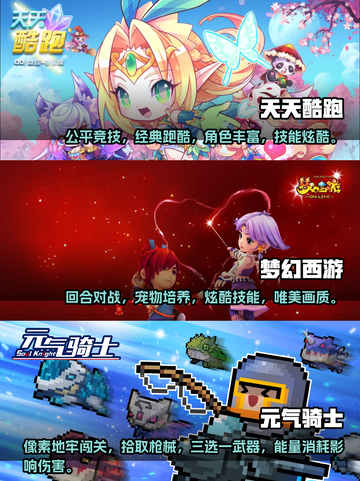 🔥2022经典手机老游戏排行榜推荐🎉截图2