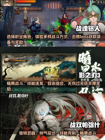 🔥鬼泣手游来袭！2023必玩🔥截图2