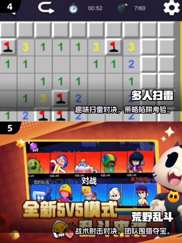 🔥2025最全多人派对手游推荐！🎮聚会开黑必玩榜单💥截图3