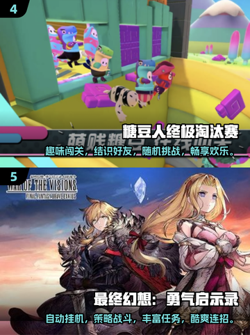 🔥2020年度最佳游戏合集，不玩就亏大了！🎮截图3