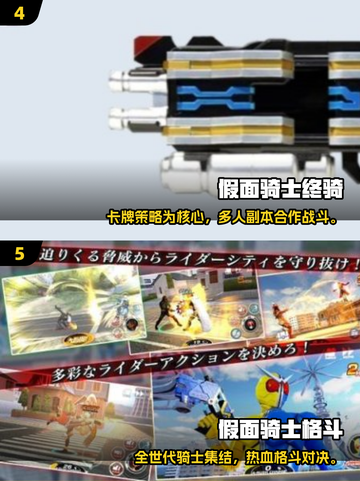 🔥2025超🔥假面骑士初代游戏推荐🎮截图3