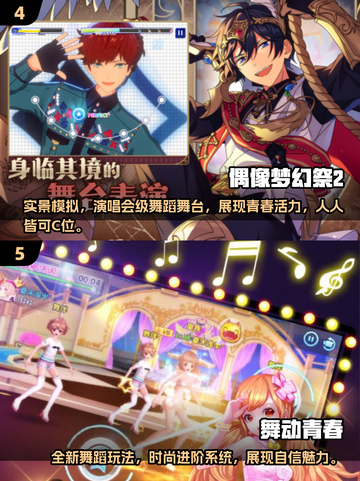 2025必玩🔥超好玩的身体模仿动作游戏合集🎉截图3