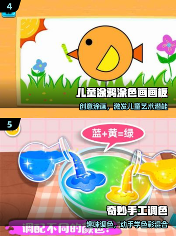 🔥2025最火儿童游戏TOP榜👶💥截图3