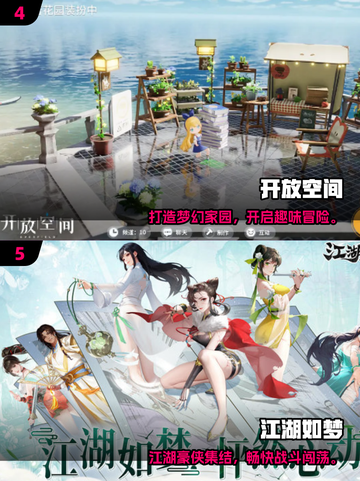 🔥2025必玩RPG手游合集✨截图3