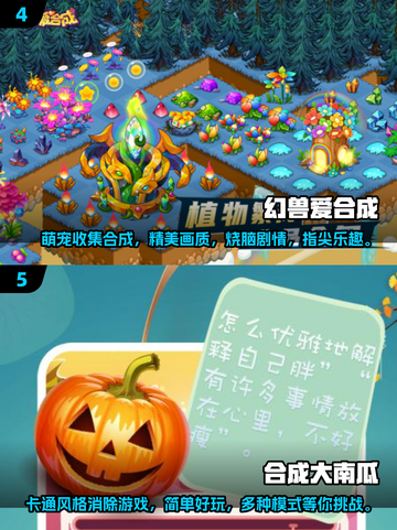 🔥2025必玩的合成卡牌游戏推荐💥截图3