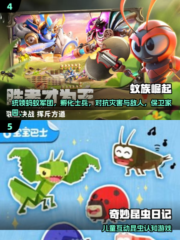 🔥昆虫进化大乱斗！2025最耐玩手游推荐🎮💥截图3