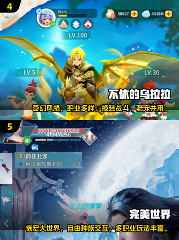 🔥2019网游TOP榜出炉！🎮🔥截图3