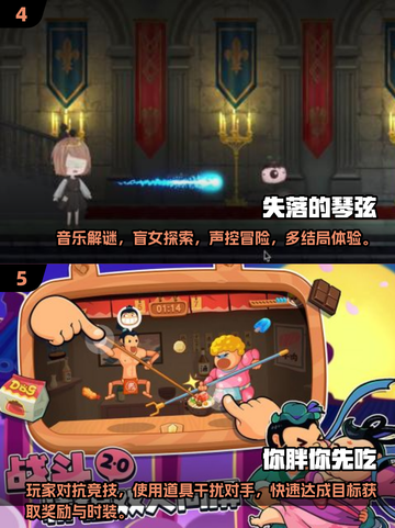 🔥2025双人手游TOP榜 | 情侣必玩合集🎮截图3