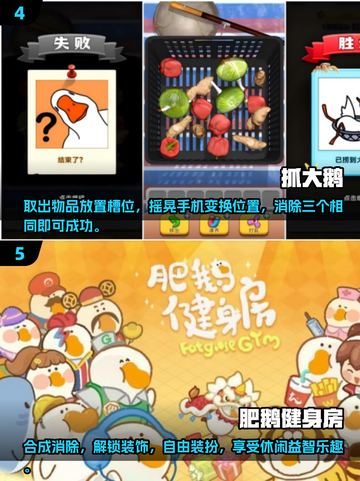 2024最受欢迎益智手游排行榜✨🔥截图3