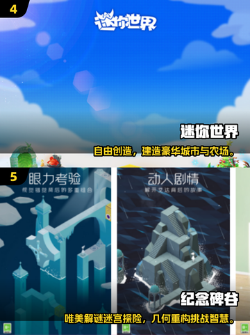 🔥2025超耐玩单机联机手游TOP榜🎮截图3