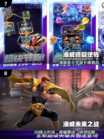 🔥2025最燃钢铁侠游戏来袭💥截图4