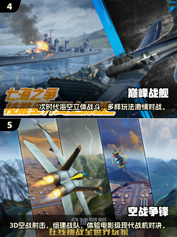 🔥2025射击游戏TOP榜💥爽玩推荐🎮截图3