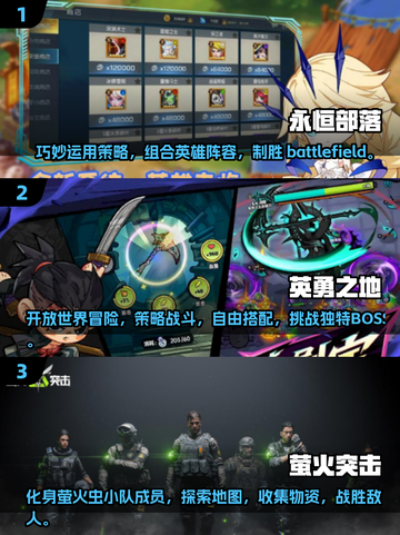 🔥2025年超耐玩手游合集，盘点让你欲罢不能的游戏🎉截图2