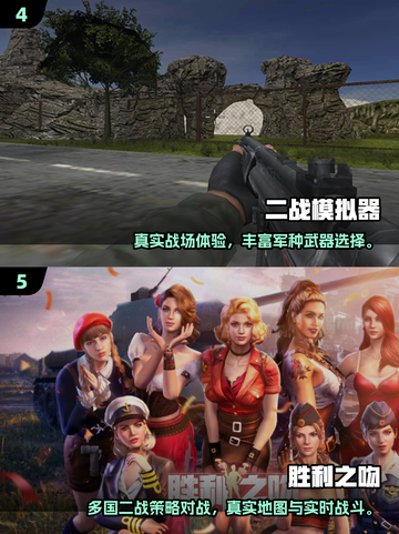 🔥2025最燃二战手游推荐！🎮历史迷必玩！截图3