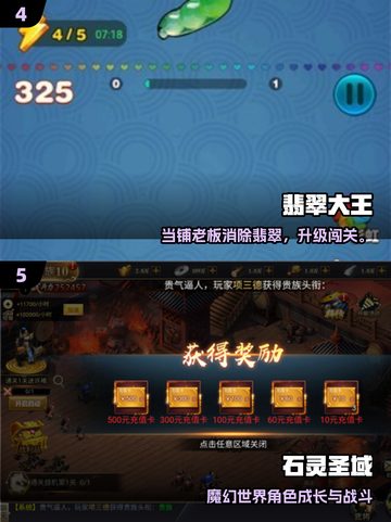 🔥2025最火升级单机手游推荐！🎮💥截图3