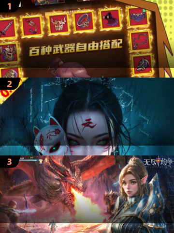 🔥2025超好玩联机手游推荐！🎮好友组队开黑必玩清单💥截图2