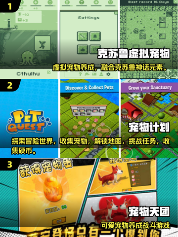 🔥2025最火虚拟宠物手游榜单来袭！🎮截图2