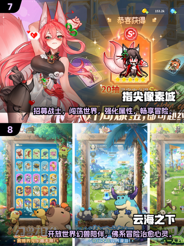 🔥2025年超好玩手游TOP10，慢节奏也能上瘾！🎮截图4