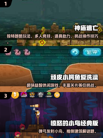 🎮2011年经典游戏大回顾！ nostalgia情怀满满💥截图2