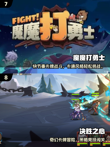 🔥2025国产手游TOP10出炉！🎮热门爆款全汇总截图4