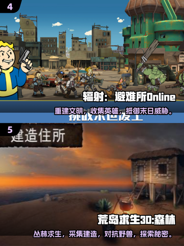 🔥2D孤岛求生游戏推荐｜经典怀旧大集合🏝截图3