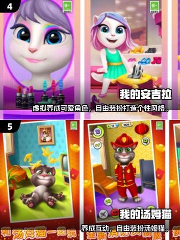 🔥2025最火汤姆猫射击游戏TOP榜💥🎮截图4