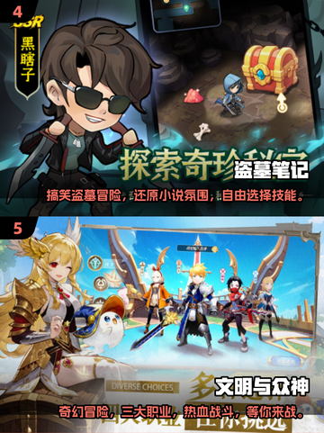 🔥2025最值得玩的多人手游大盘点！🎮双人联机乐趣无穷截图3