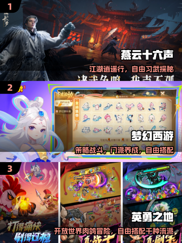 🔥2025必玩国产RPG手游💥截图2