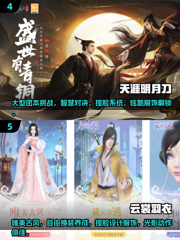 2025最受欢迎捏人手游🔥下载大全来啦！截图3
