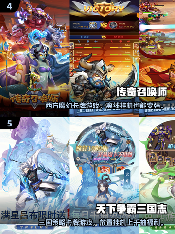 🔥2025超火卡牌游戏排行榜✨回合制爱好者必看！截图3