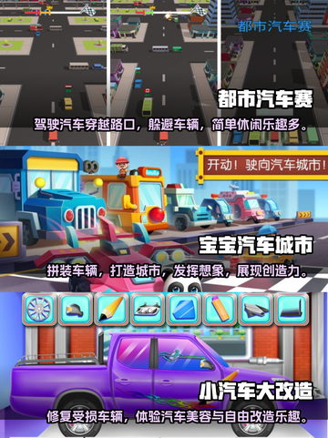 🔥2023必玩手游汽车模拟游戏合集🚗截图2