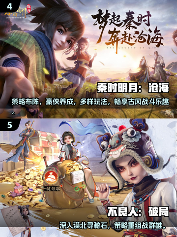 加菲猫游戏合集来啦！🐱2025超好玩手机动画游戏推荐🔥截图3