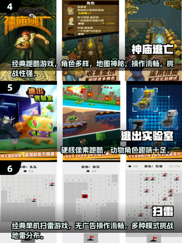 🔥2025单机神作！不联网也能玩到爽💥🎮截图3