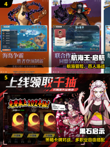 🔥2025最火高达手游TOP5来袭！💥截图3