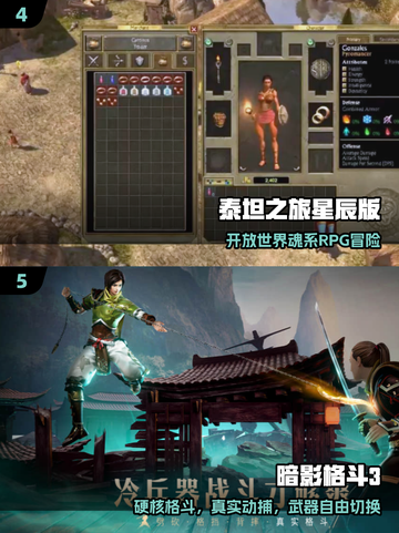 🎮2025最火手机手柄游戏推荐🔥截图3