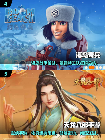 🔥2015安卓手游TOP榜🎮高人气神作推荐！截图3