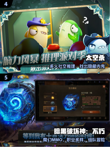 🔥8人开黑神作！2025必玩手游💥截图3