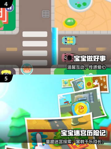 🔥2025亲子游戏TOP榜🎮宅家玩到嗨💥截图3