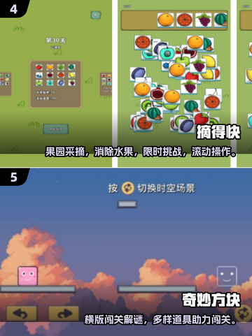 🎮2025超耐玩单机手游大揭秘！🔥截图3
