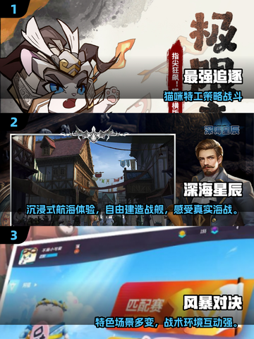 💘情侣必玩！2025超甜游戏推荐🎮截图2