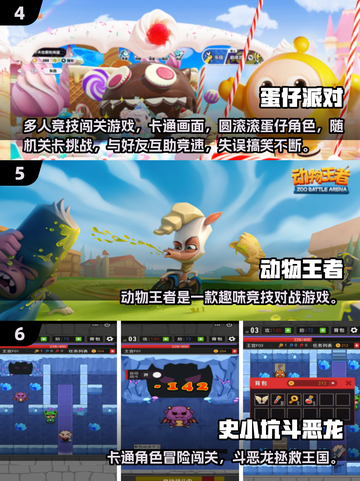 2025爆笑无厘头游戏合集🤣玩到停不下来！截图3