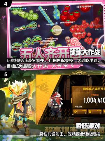 🔥2025最燃PK网游榜💥高分对战爽到爆！🎮截图3