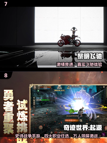 2025男生必玩40款手游🔥精选推荐💥截图4