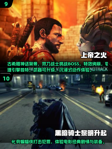2025小众手游推荐🔥耐玩冷门宝藏游戏大公开🎮截图5