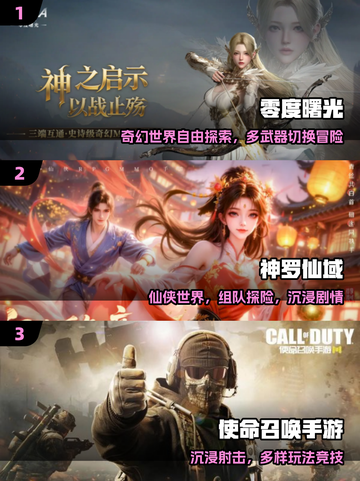 🔥2025最火双人手游免费玩🎮截图2