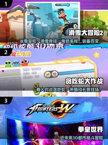 🔥8090后必玩经典游戏推荐！🎮怀旧来袭截图2